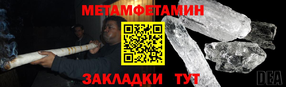 АМФ  Амфетамин  Лабытнанги  Вход с VPN  АМФЕТАМИН VHQ 