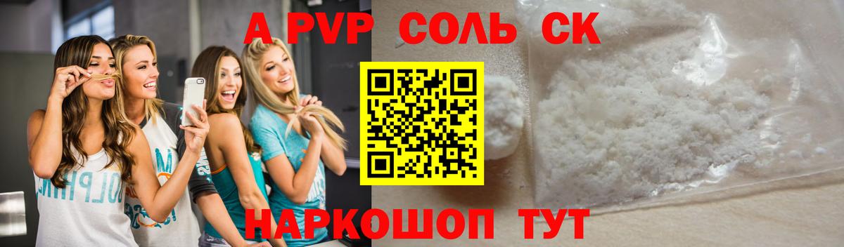  Cocaine Лабытнанги