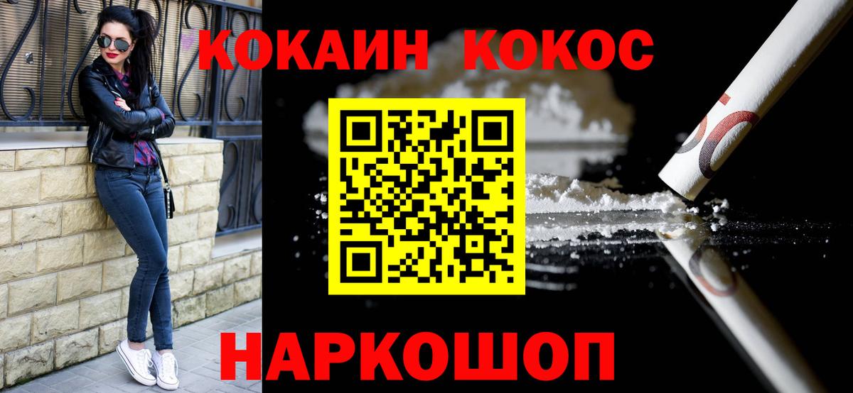 закладки  Вход с VPN  Лабытнанги  Кокаин VHQ  Cocaine Колумбийский 