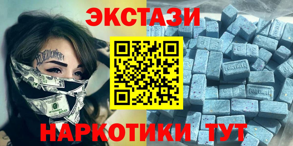 Экстази TESLA Лабытнанги
