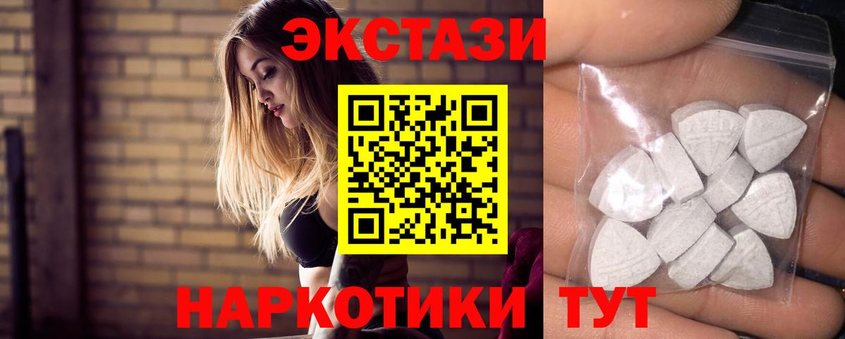 Лабытнанги  Экстази  Вход с VPN  ЭКСТАЗИ DUBAI 