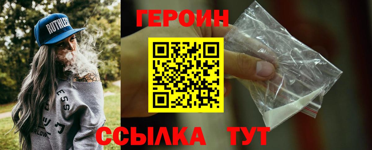 Меф МЯУ МЯУ кристаллы  Лабытнанги  Вход с VPN  A-PVP СОЛЬ кристаллы  ЭКСТАЗИ  Канабис  Кокаин 