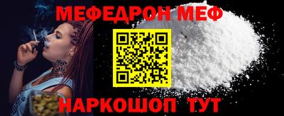 винт Ипатово