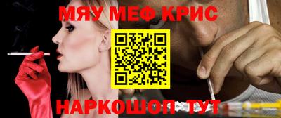 винт Ипатово