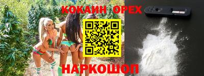бошки Ирбит