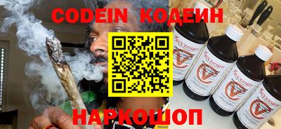 наркотики Изобильный