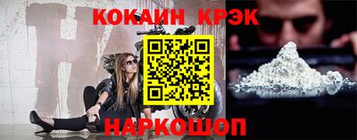 наркотики Изобильный