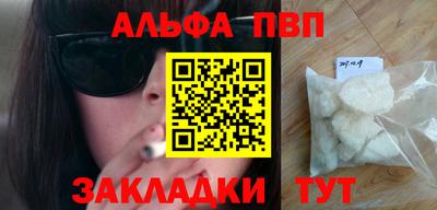 бошки Ирбит