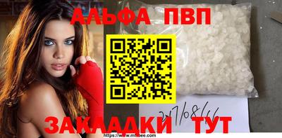 винт Ипатово
