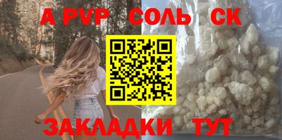 бошки Ирбит