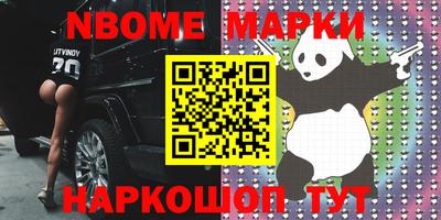 наркотики Изобильный