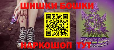бошки Ирбит
