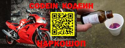 винт Ипатово