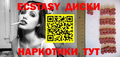 винт Ипатово