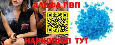 винт Ипатово
