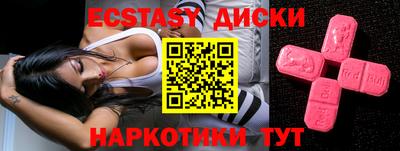 винт Ипатово