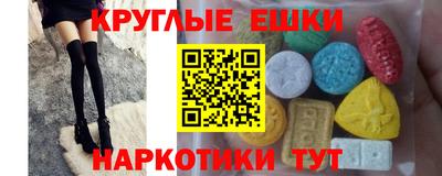 наркотики Изобильный