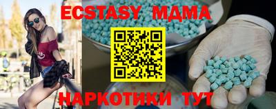 винт Ипатово