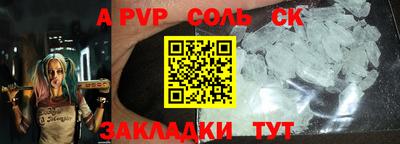 бошки Ирбит