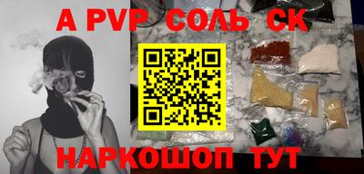винт Ипатово