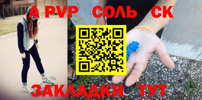 бошки Ирбит