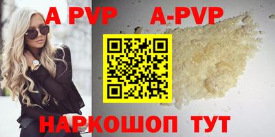 винт Ипатово