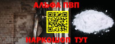 винт Ипатово