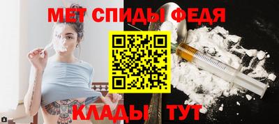 винт Ипатово