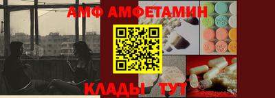 винт Ипатово