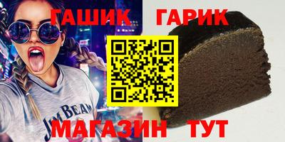 бошки Ирбит
