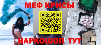 бошки Ирбит