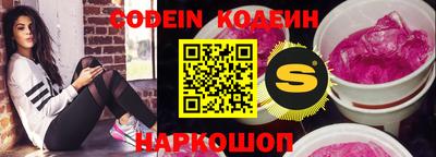 бошки Ирбит