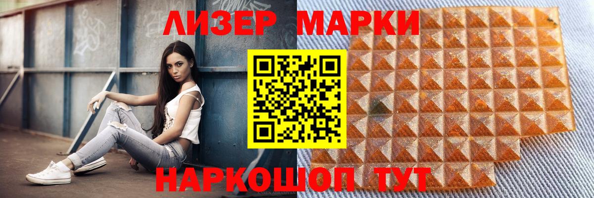LSD-25 экстази ecstasy Лабытнанги