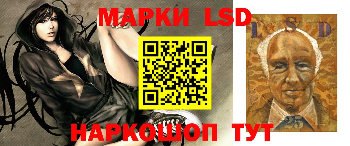 Лабытнанги  LSD-25 экстази ecstasy  ЛСД экстази кислота  Вход с VPN 