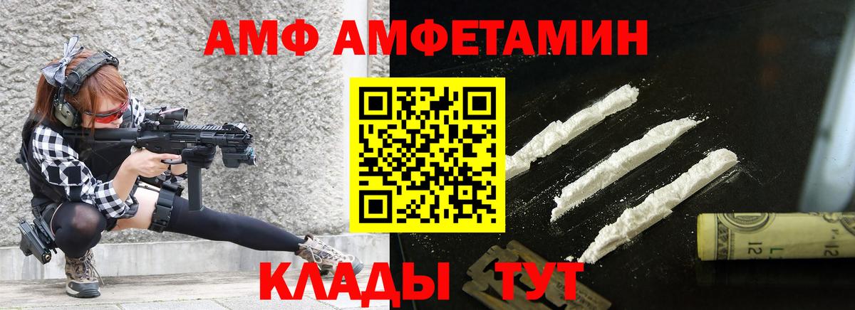 Лабытнанги  Метамфетамин Декстрометамфетамин 99.9%  Метамфетамин Декстрометамфетамин 99.9%  Первитин  Вход с VPN 