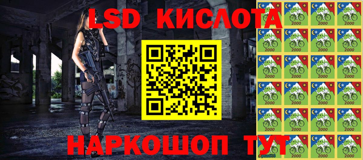 Марки 25I-NBOMe 1,8мг  Вход с VPN  Лабытнанги 