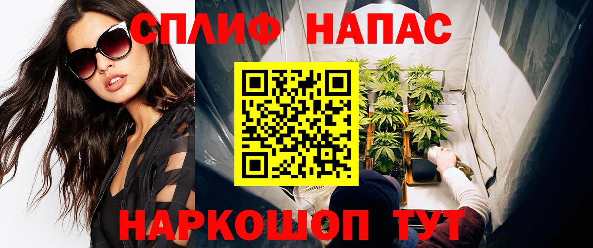 Каннабис MAZAR  Канабис VHQ  Вход с VPN  Марихуана гибрид  Лабытнанги 