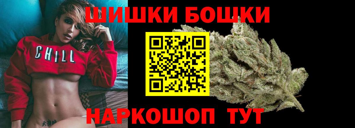 Бошки марихуана OG Kush Лабытнанги